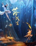 Into The Mortal World (2024)